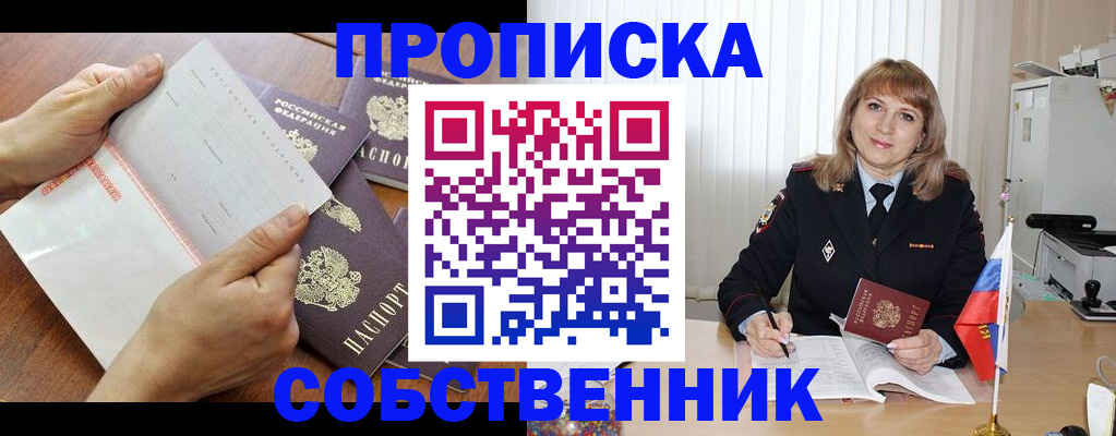 регистрация для дет. сада в Березниках